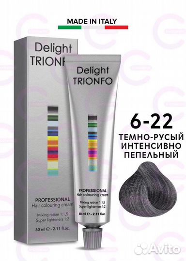 Краска для волос constant delight