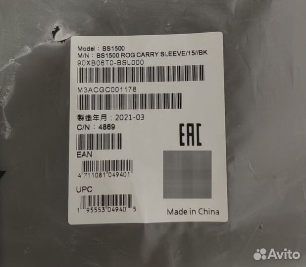 Сумка для ноутбука 15.6 Asus ROG carry sleeve