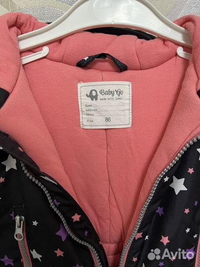 Комбинезон