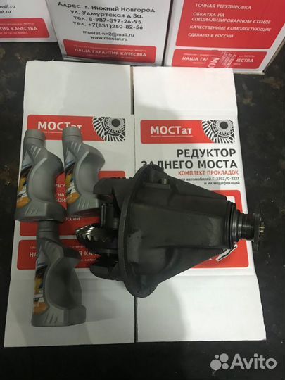 Редуктор заднего моста газель Cummins пара 3.9
