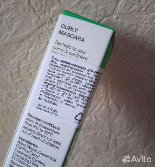 Тушь для ресниц Rad новая