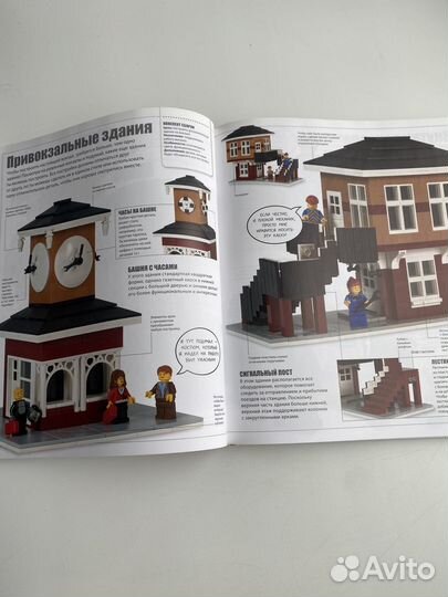 Lego книга идей