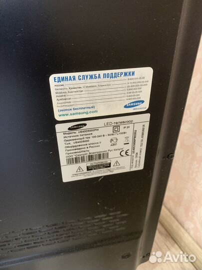 Телевизор бу на запчасти