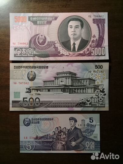 Банкноты Северной Кореи Ким Ир Сен