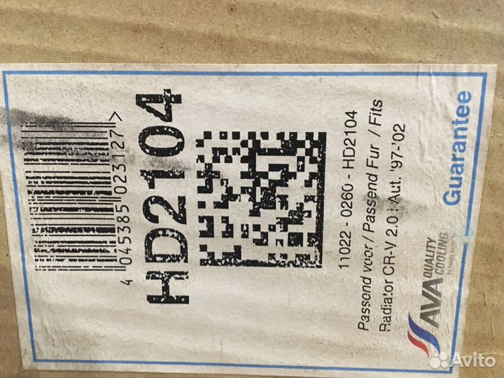 Радиатор системы охлаждения HD2104 новый