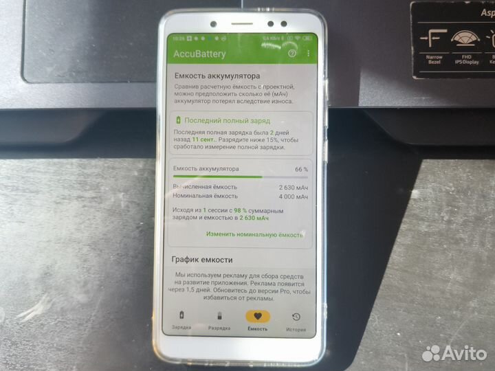 Redmi not 5 4/64Gb