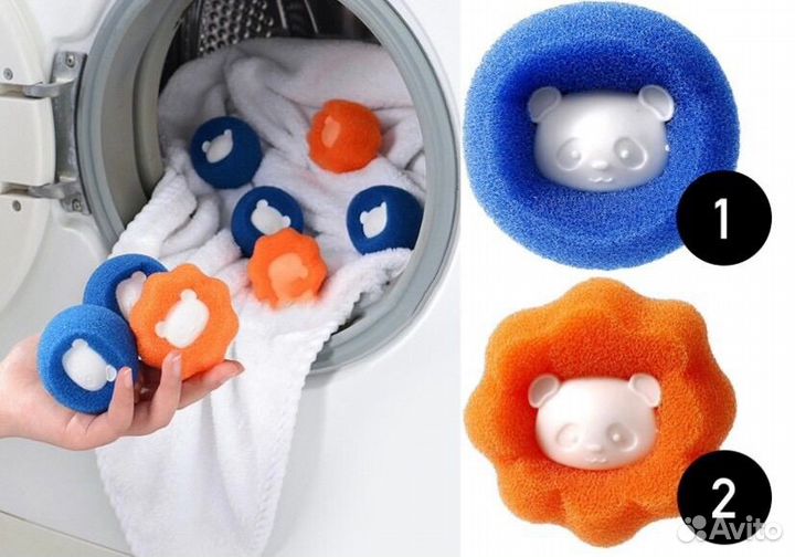 Шарики в стиральную машину