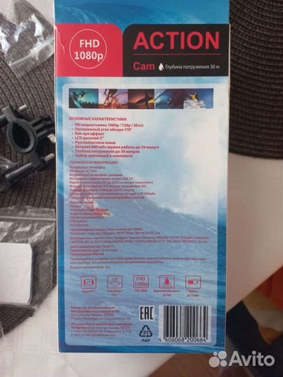 Экшин камера