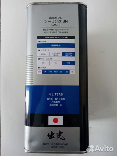 Масло Idemitsu Zepro 5w30. Оригинал