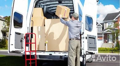 Грузчик экспедитор