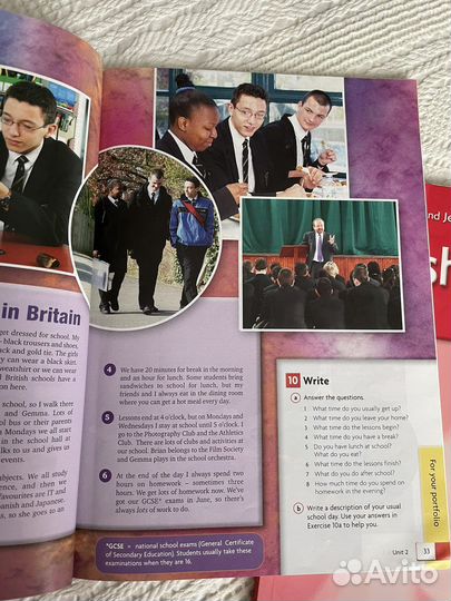 Учебник по английскому языку