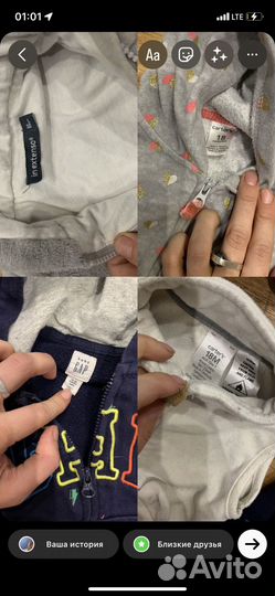 Пакет одежды на девочку 9-12м