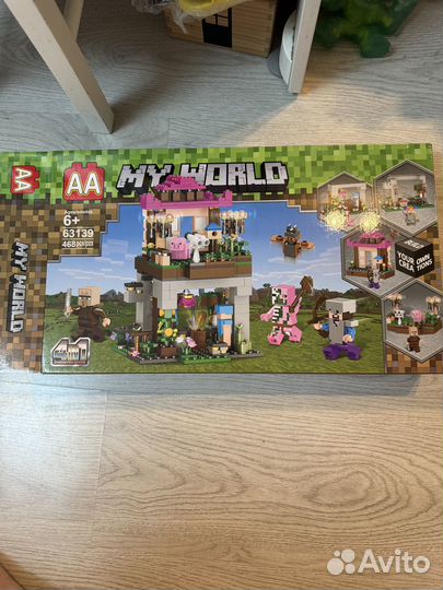 Lego my word 63139