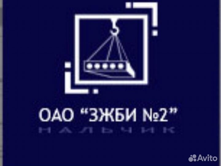Водитель на тонар