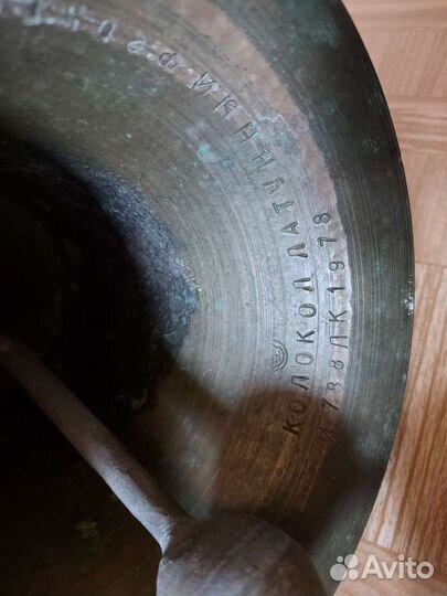 Колокол рында 1978 год