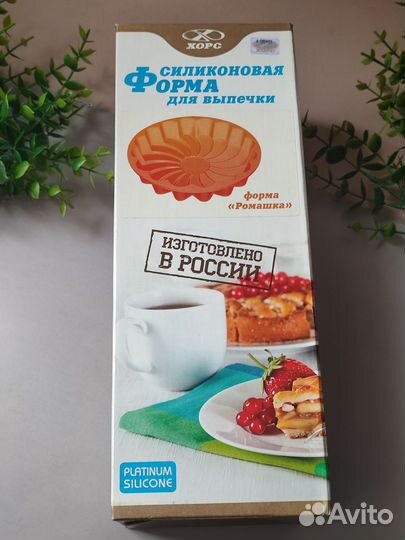 Силиконовая форма Ромашка новая