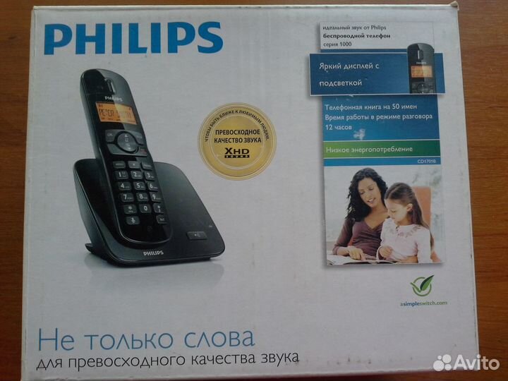 Стационарный беспроводной телефон Philips