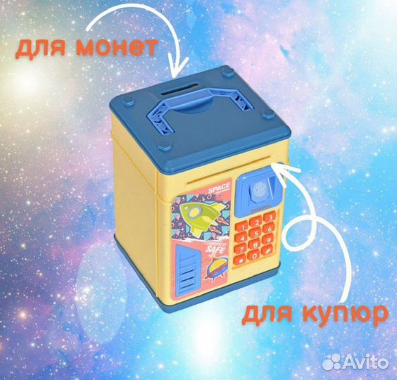 Копилка сейф с отпечатком пальца подарок