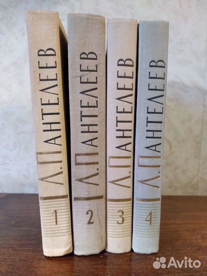 Собрания сочинений