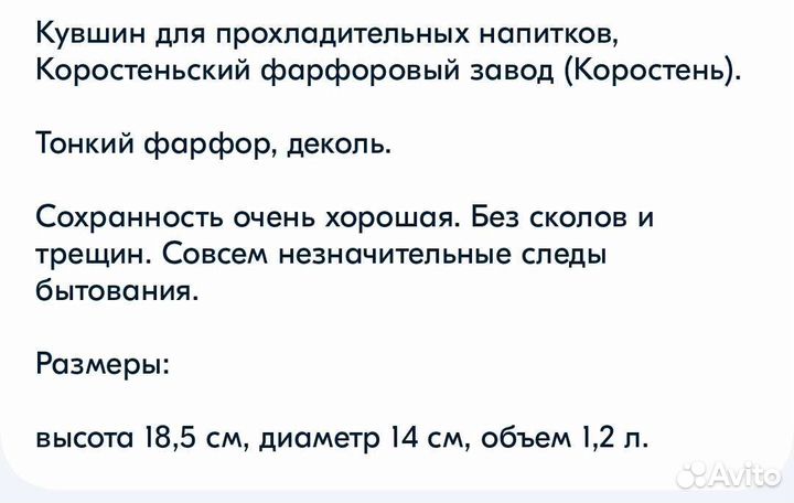 Кувшин-молочник с 6 бокалами (Коростеньский)