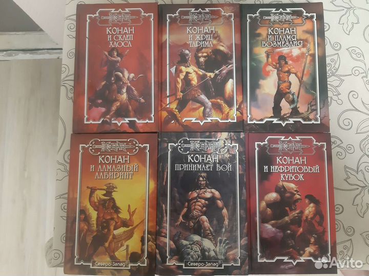 24 книги Конан