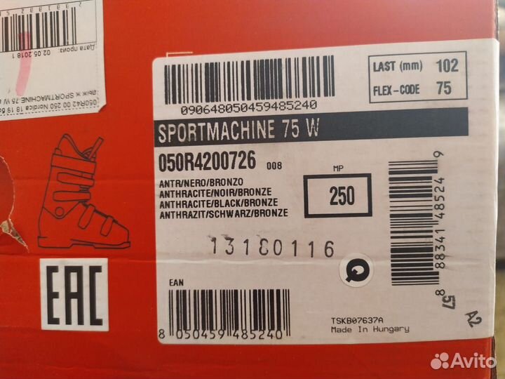 Горнолыжные ботинки новые