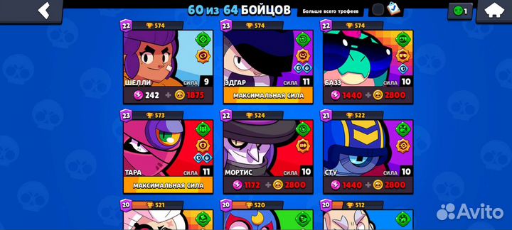 Детская игра