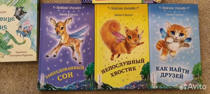 Продаю домашнюю детскую библиотеку