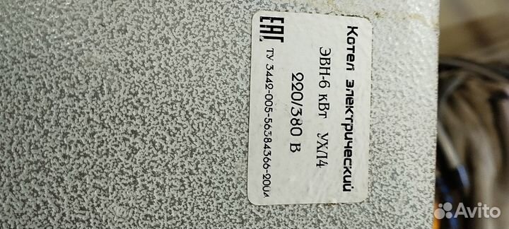 Электрический котел бу