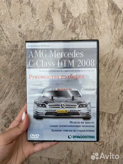 Amg Mercedes c-класс dtm 2008