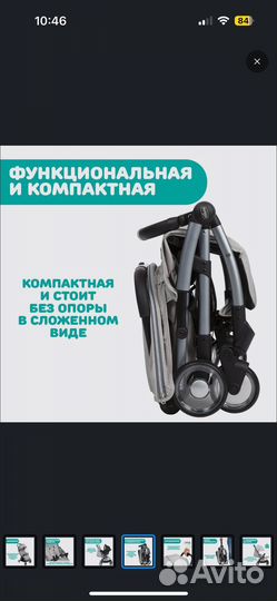Коляска chicco goody Plus