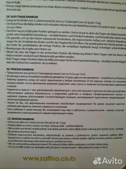 Рюкзак переноска кенгуру