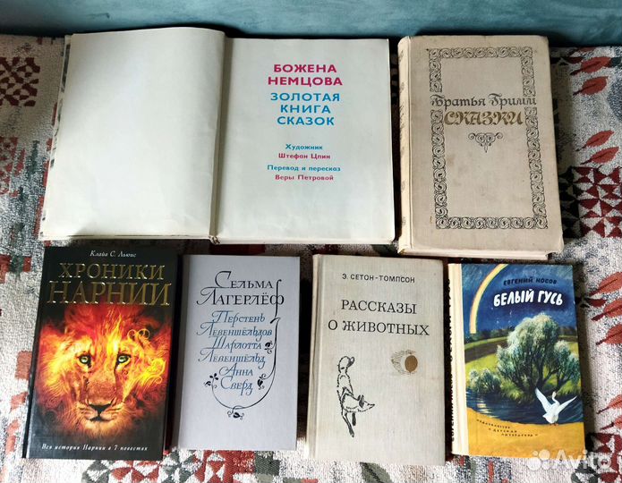 Детские книги разные
