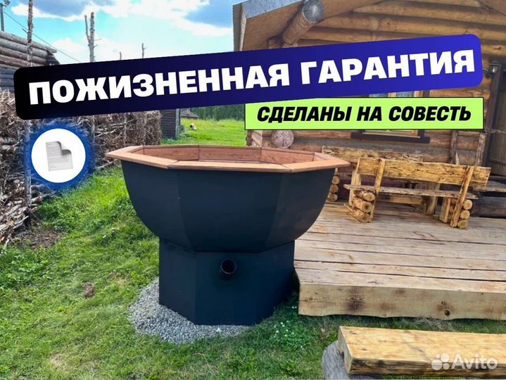 Банный чан под ключ с доставкой