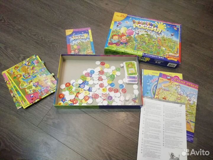 Настольная игра Здравствуй, Россия