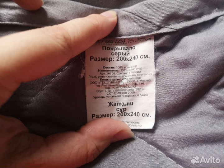 Серое стеганое покрывало и декоративные подушки