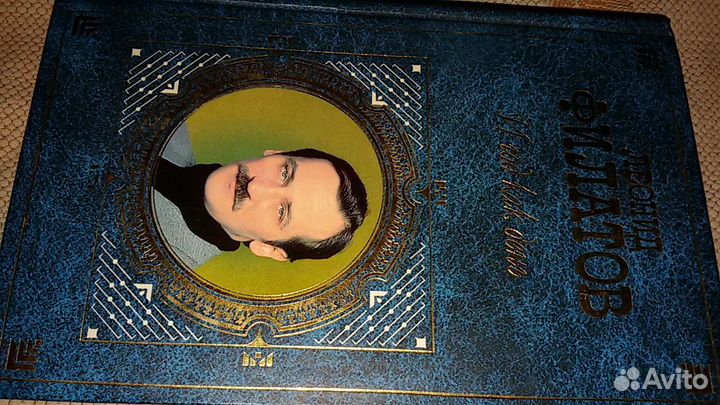 Домашняя библиотека-редкое