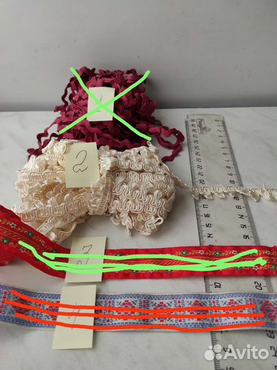 Тесьма разная новая