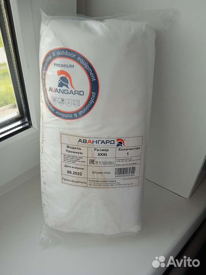Продам тавики (комбинезон)