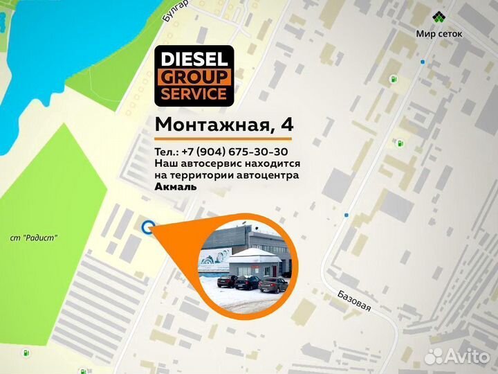 Форсунки Bosch 0445110305 JMC Baodian 2.8 D