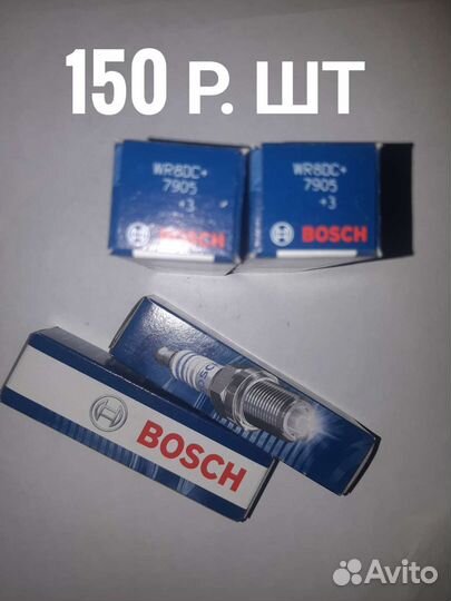 Свечи зажигания