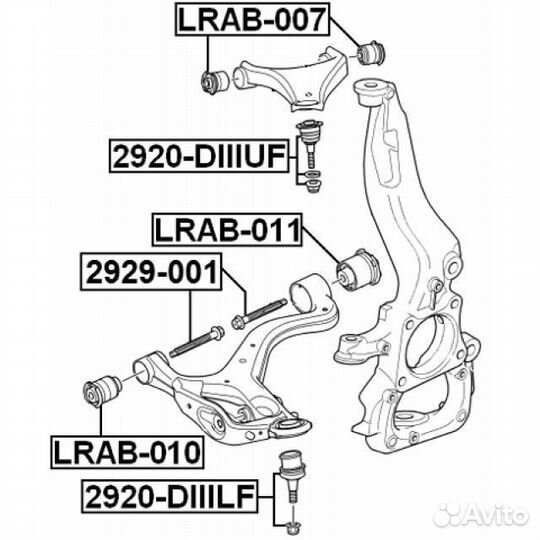 С-б.пер.ниж.рычага land rover discovery