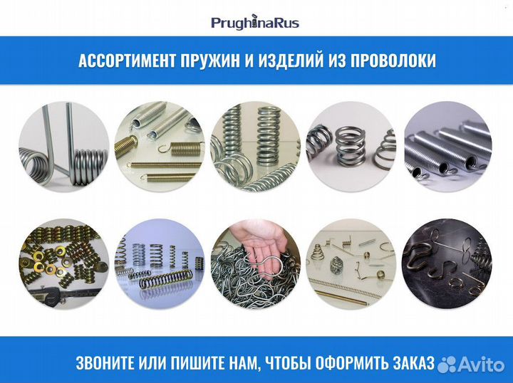 Производство / изготовление изделий из проволоки