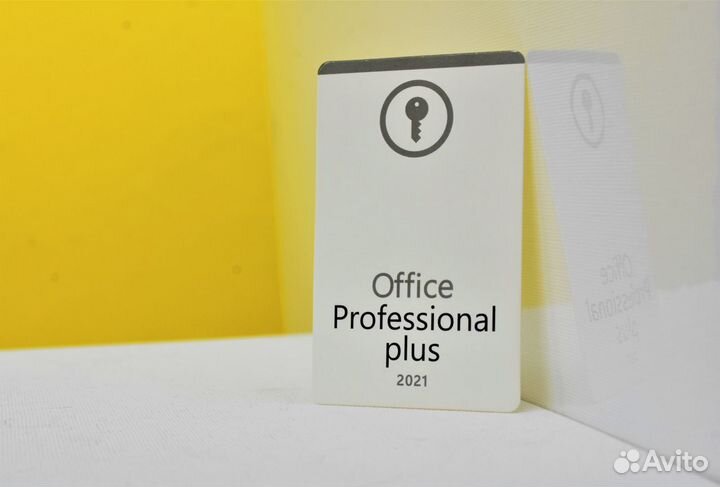 Office professional plus BOX 2021