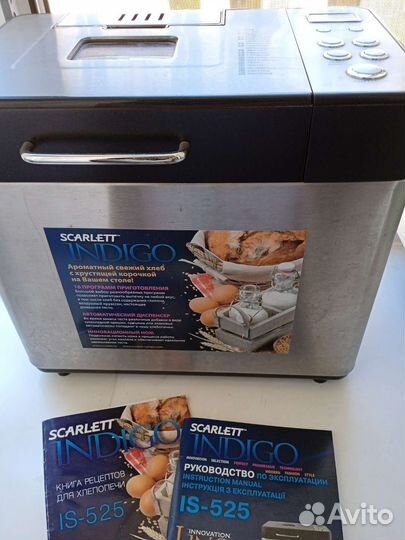 Хлебопечка