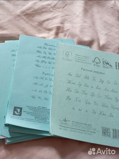 Тетрадь в косую линейку