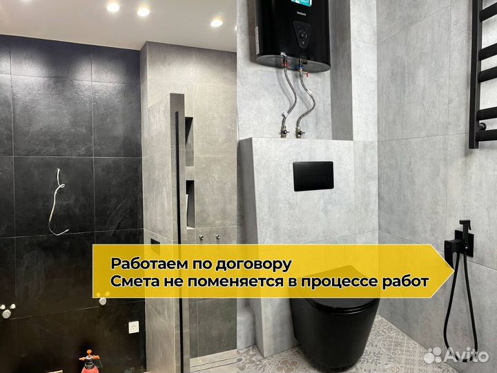 Керамическая плитка: Ремонт любой сложности