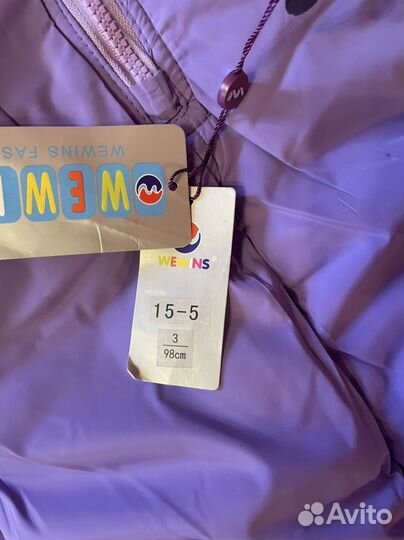 Продам размеры 98-110