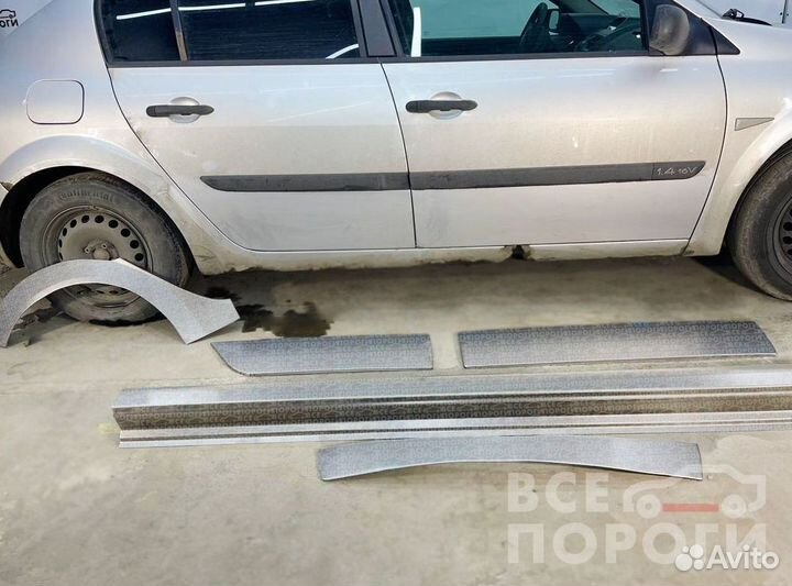 Renault Megane II комплекты ремонтные