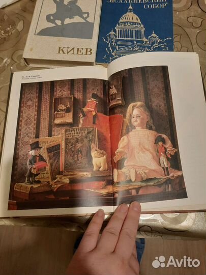 Книги про искусство